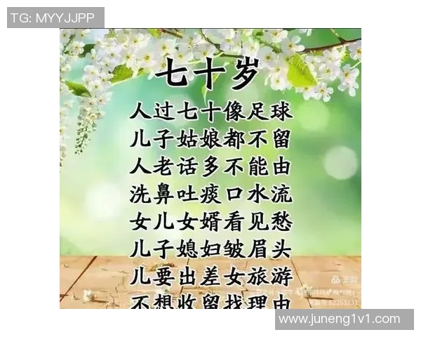 足球明星智慧语录音频精选集让你领悟比赛背后的激情与哲理