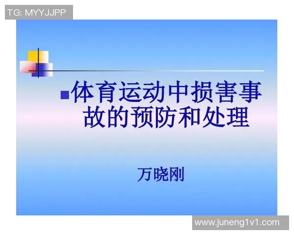 学校体育器材种类详解及其在学生体育活动中的重要性分析